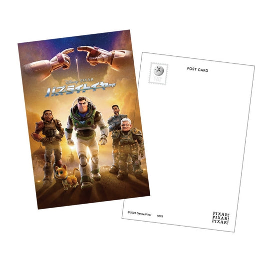 PIXAR!/Plakatkunst/Postkarte/Buzz Lightyear Japan Disney Store
