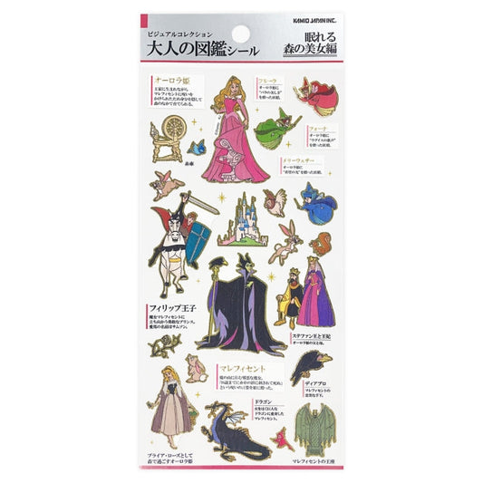 Dornröschen Aufkleber Japan Disney Store