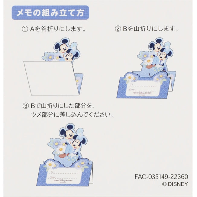 Mickey Minnie Blue Ever After Tokyo Resort Japan Disney Store