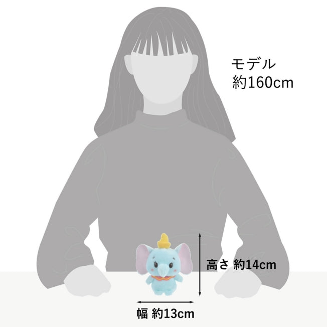 Dumbo Urupocha-chan Japan Disney Store