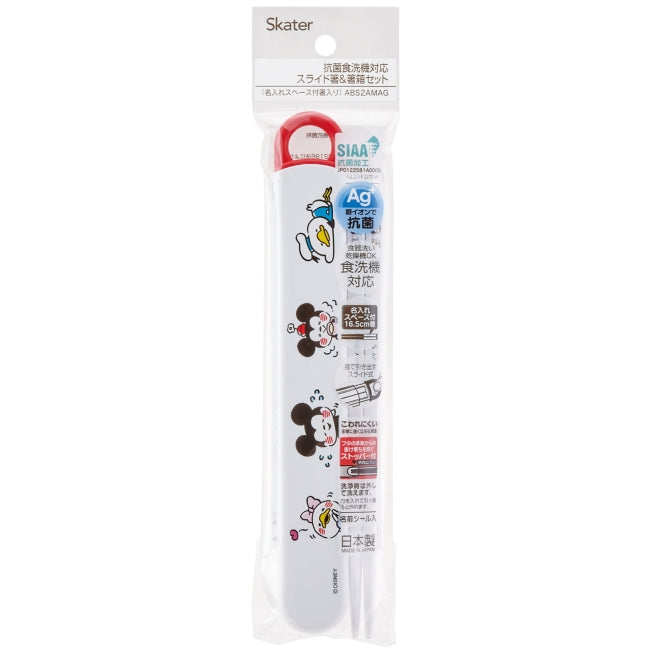 Schiebe-Essstäbchen-Set 16,5 cm Disney x Kanahei Japan Disney Store