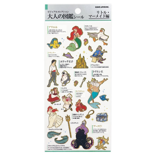 Die kleine Meerjungfrau Aufkleber Japan Disney Store