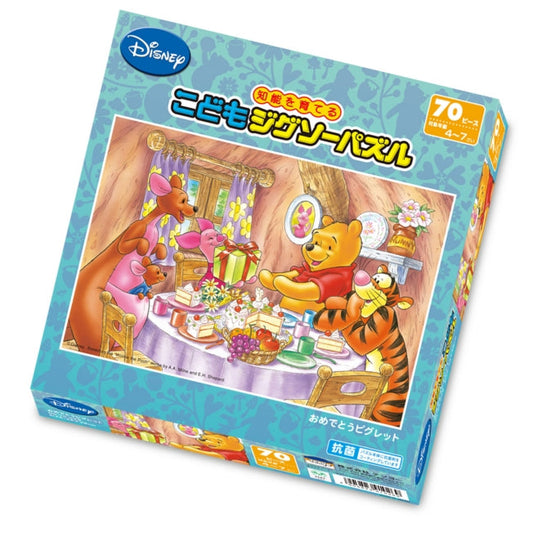Winnie the Pooh Kinder-Puzzle 70 Teile "Glückwunsch Ferkel" Japan Disney Store