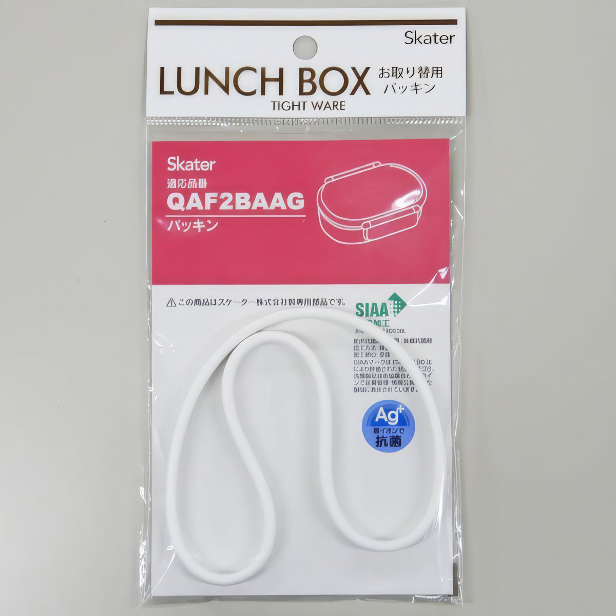 Ersatz-Dichtung für Lunchbox QA2, QA2BA, QAF2BA, QAF2BAAG – Produktbild