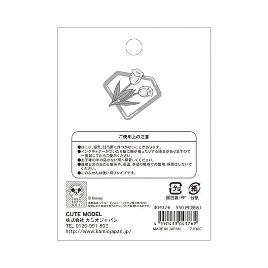 Gestanzte Haftnotizen/Schneewittchen Japan Disney Store