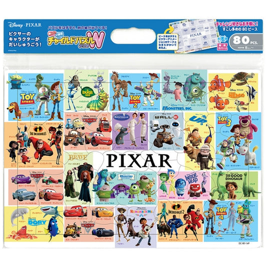Pixar Multi Kinderpuzzle W 80 Teile "Versammle die Pixar-Freunde!" Japan Disney Store