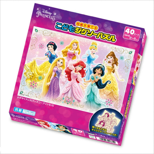 Disney Princess Glitzerndes Kleid Kinder-Puzzle 40 Teile Japan Disney Store