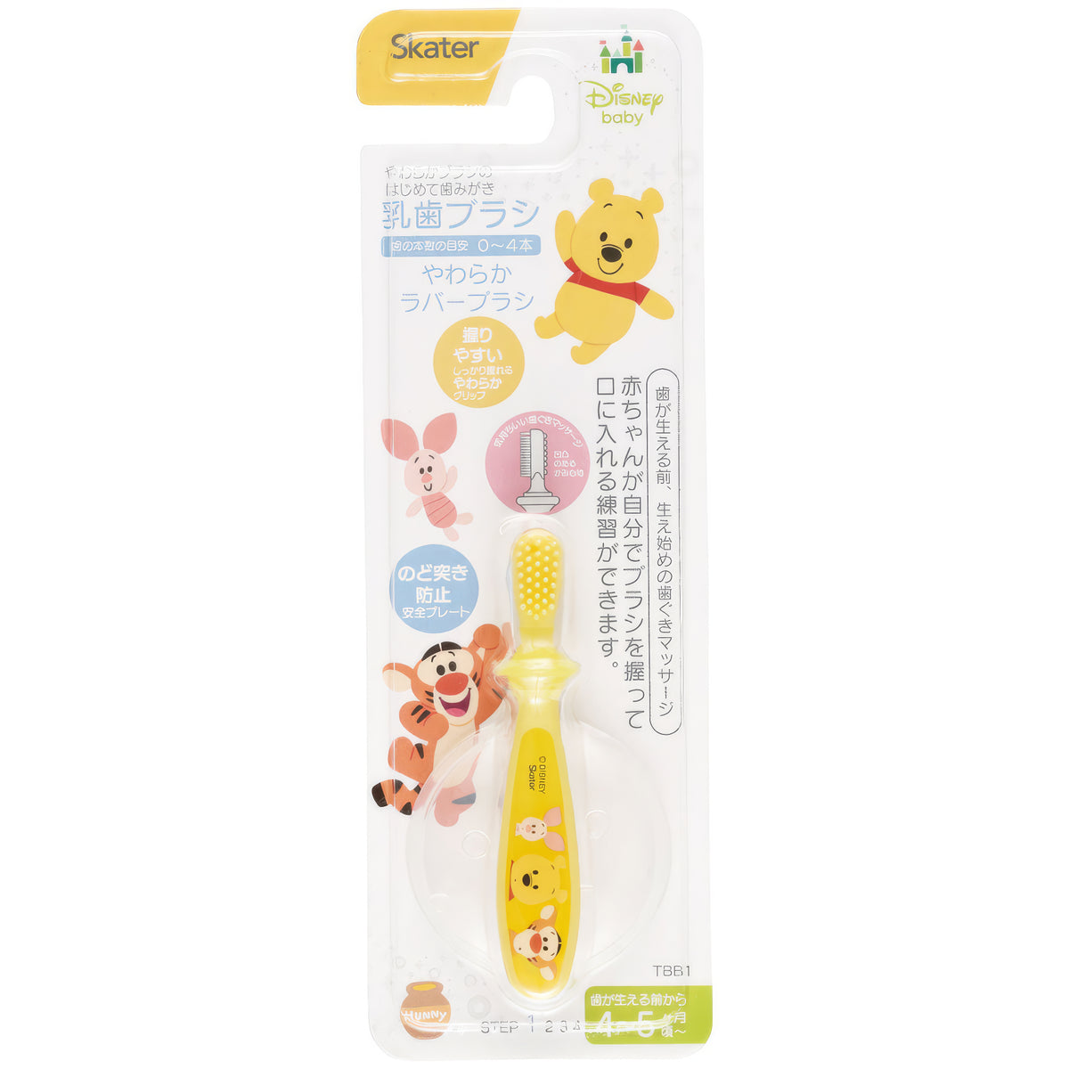 Winnie Puuh Baby-Zahnbürste Step 1 mit Sicherheitsring – Produktbild