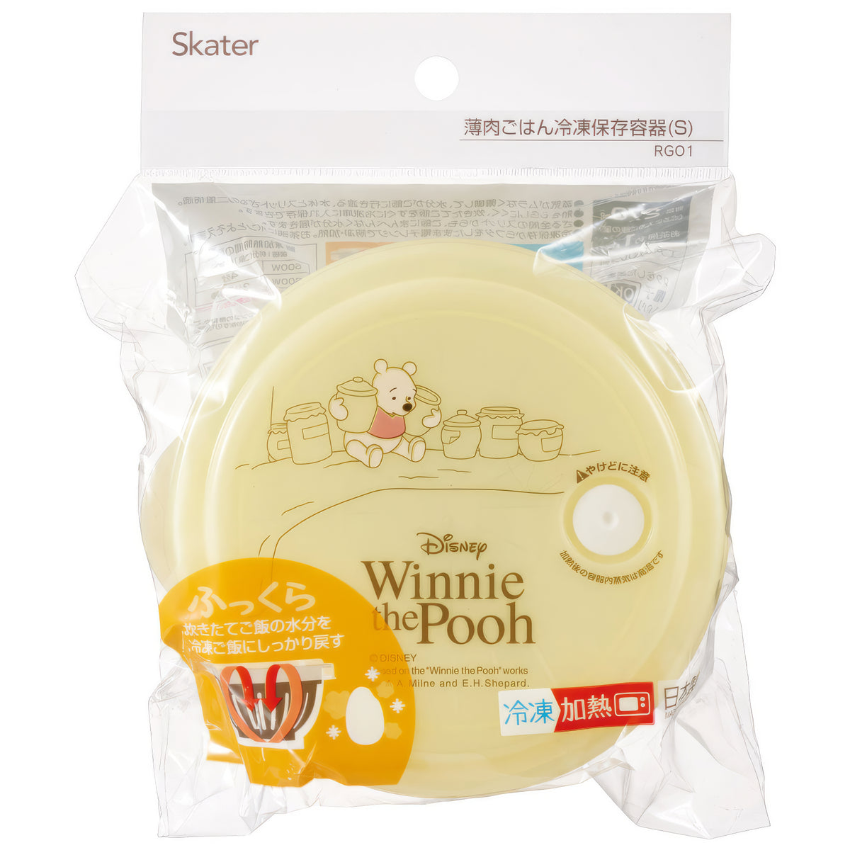 Winnie Puuh Reisdose – Produktbild
