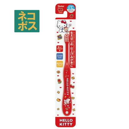 Hello Kitty children's toothbrush for babies 0-3 years