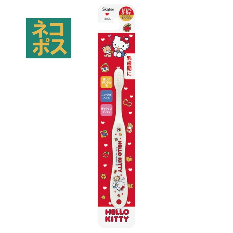 Hello Kitty Kinderzahnbürste 3–5 Jahre