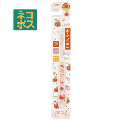 Hello Kitty Happiness Girl Design Kinder Zahnbürste