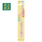 Sumikko Gurashi Children's Toothbrush 6 to 12 years
