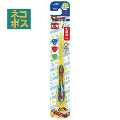 Tomica children's toothbrush 3-5 years