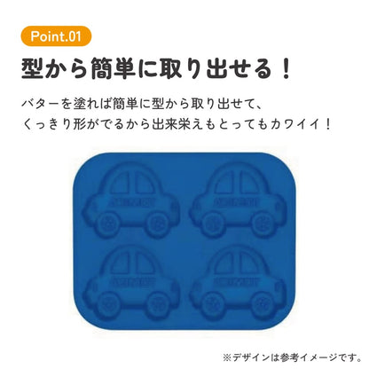 Tomica Silikon 3D-Kuchenform für Mini-Madeleines – 4er Auto-Backform für Kindergeburtstag, Weihnachten & Valentinstag