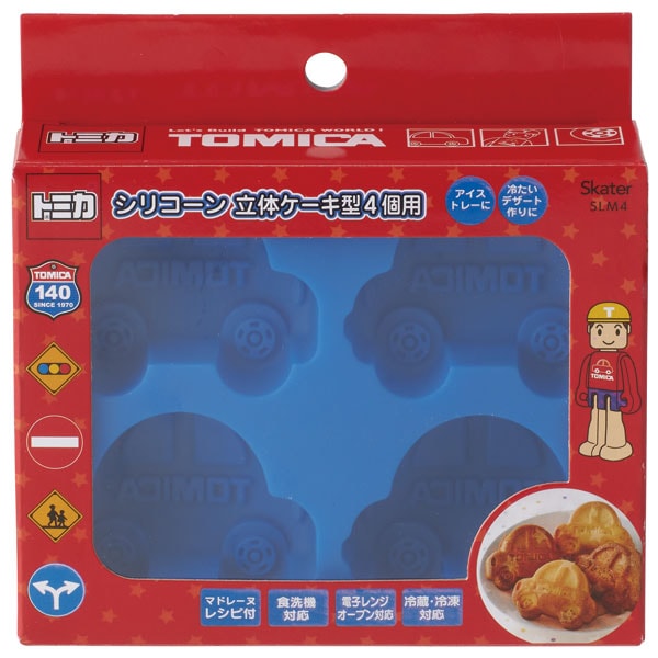 Tomica Silikon 3D-Kuchenform für Mini-Madeleines – 4er Auto-Backform für Kindergeburtstag, Weihnachten & Valentinstag