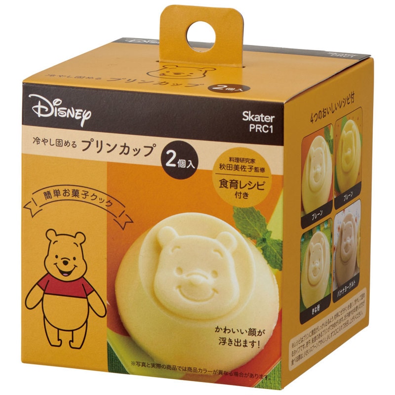 Winnie the Pooh Pudding Molds, 2-Piece Set