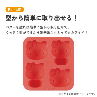 Hello Kitty Silicone 3D Cake Mold 4-Piece Set – Mini Madeleine Baking Pan, Sanrio Bakeware
