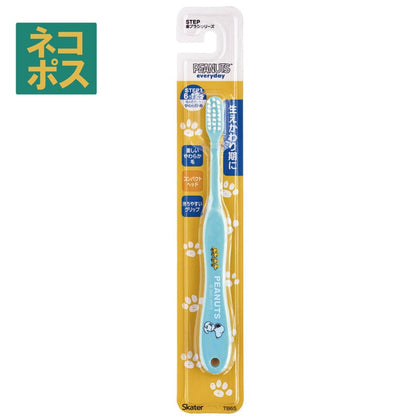 Snoopy children's toothbrush for school children aged 6-12 years