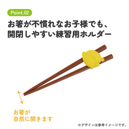 Curious George Trainingsstäbchen mit Halter – Kinder Lernstäbchen 16,5 cm, rutschfest, ab 2 Jahren