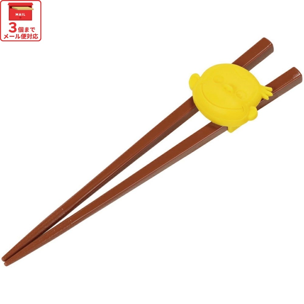 Curious George Trainingsstäbchen mit Halter – Kinder Lernstäbchen 16,5 cm, rutschfest, ab 2 Jahren