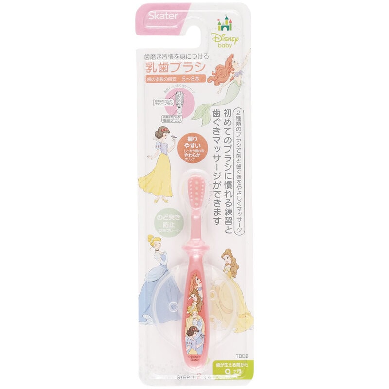Princess Cinderella Baby Toothbrush for Toddlers &amp; Babies from 9 Months