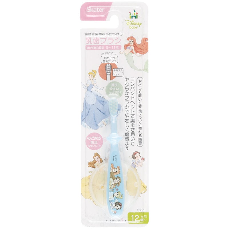 Princess Cinderella Baby Toothbrush – Soft bristles for children from 1 year old
