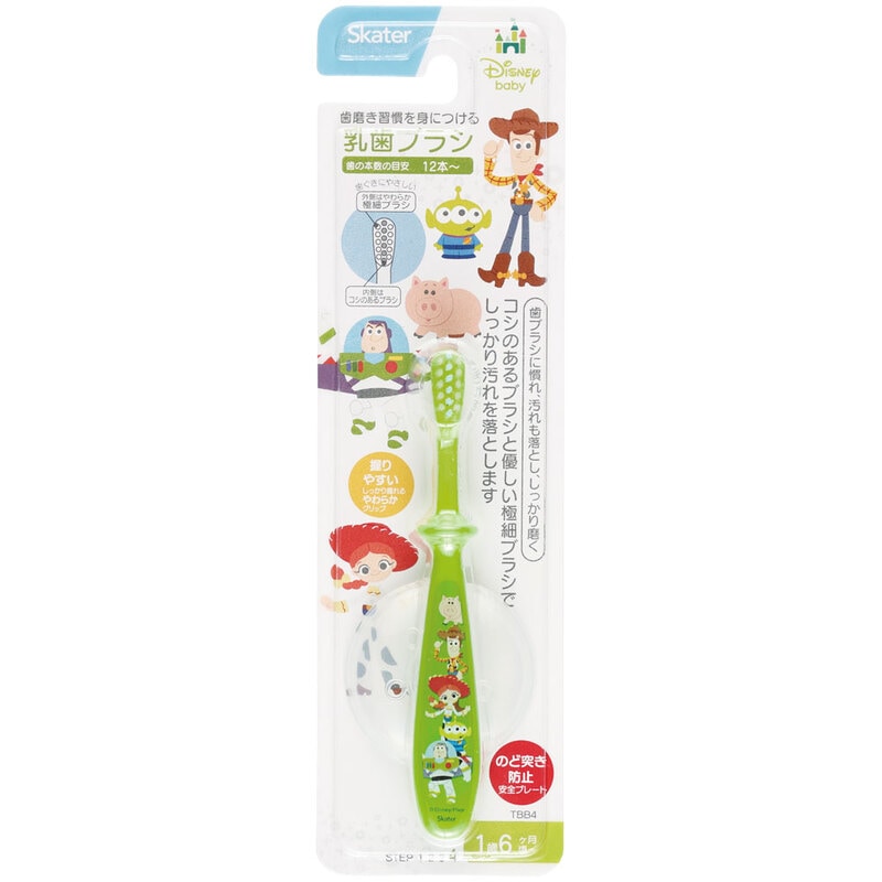 Toy Story Baby Toothbrush – Soft for toddlers from 1 year old