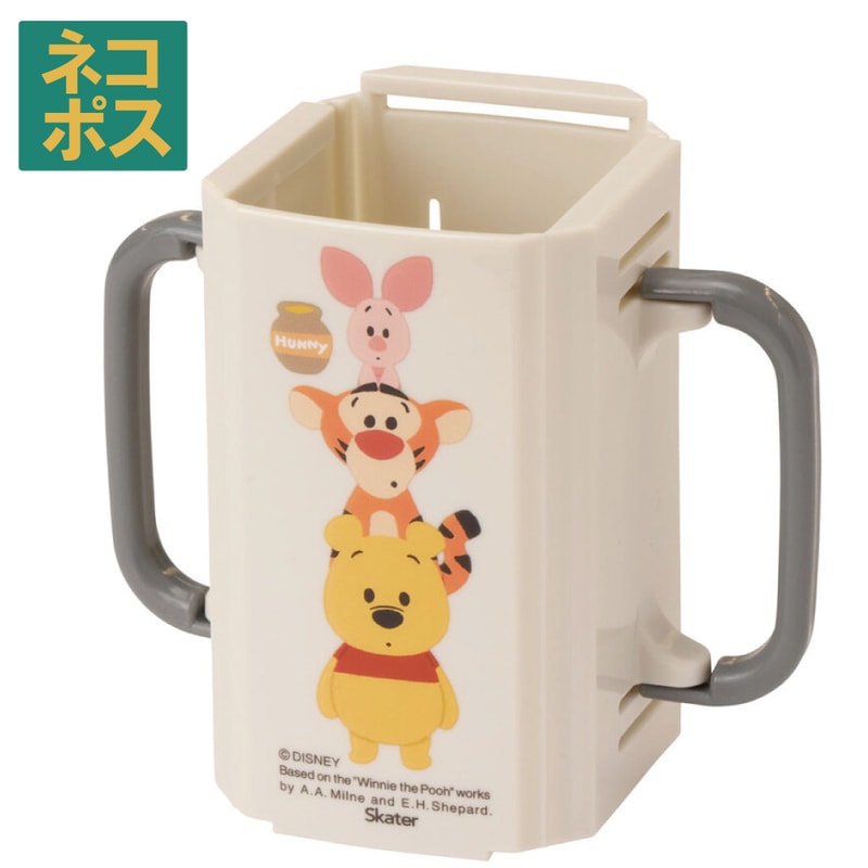 Winnie Puuh Faltbarer Slim-Getränkehalter