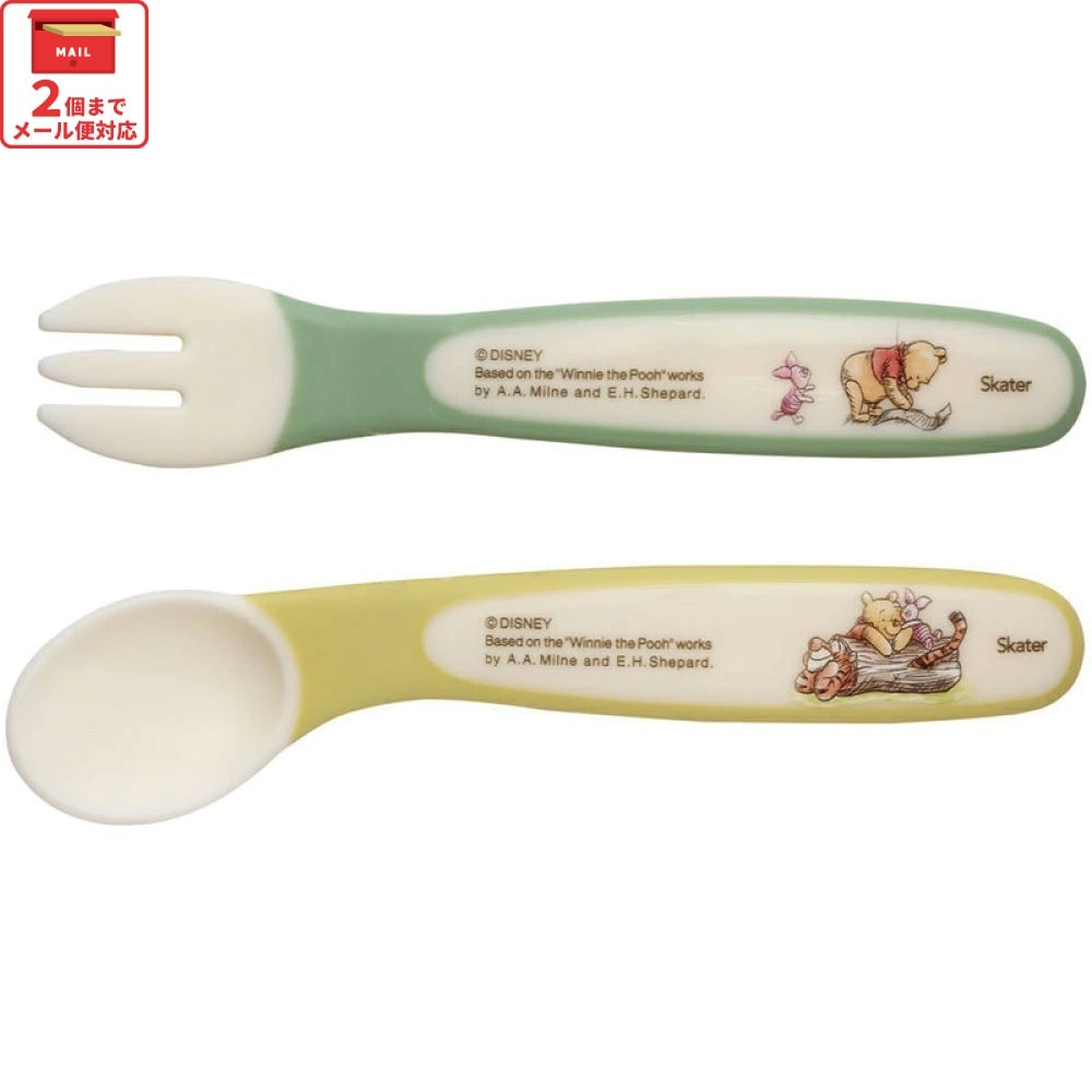 Winnie Puuh Löffel & Gabel Besteckset für Babys