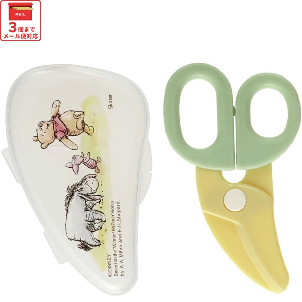 Winnie the Pooh Food Cutter with Case