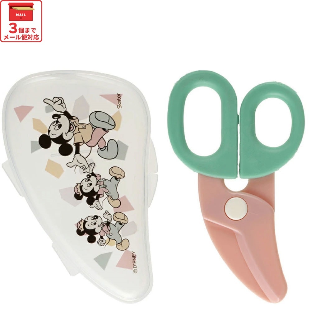 Micky Maus Retro Design Food Cutter mit Etui