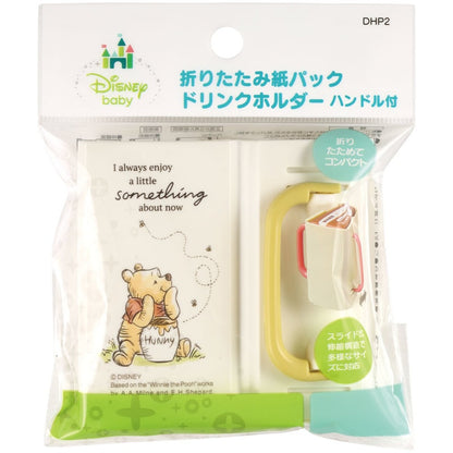 Winnie the Pooh Paper Pack Drink Holder for Children - Foldable &amp; Leakproof