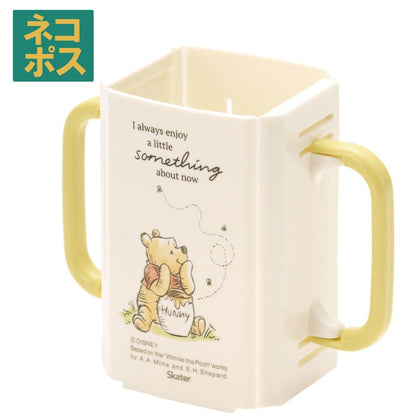 Winnie the Pooh Paper Pack Drink Holder for Children - Foldable &amp; Leakproof
