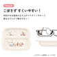 Winnie the Pooh Baby Plate