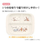 Winnie the Pooh Baby Plate