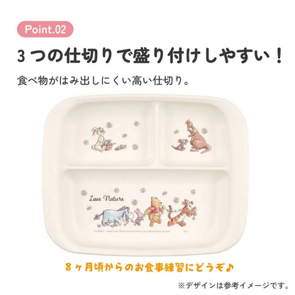 Piattino per bambini Winnie the Pooh con 3 scomparti, 220 g