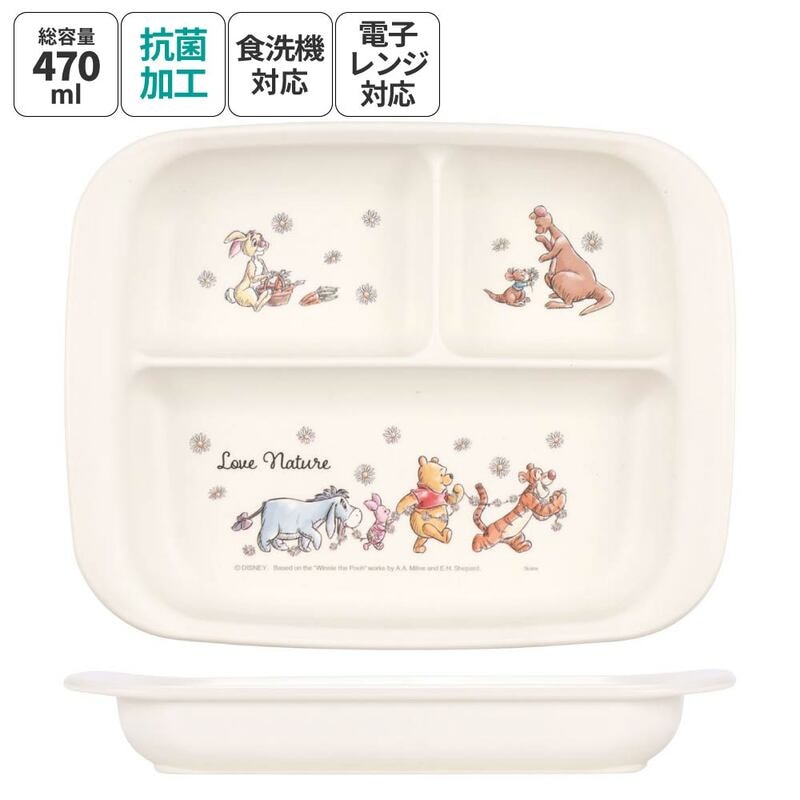 Piattino per bambini Winnie the Pooh con 3 scomparti, 220 g