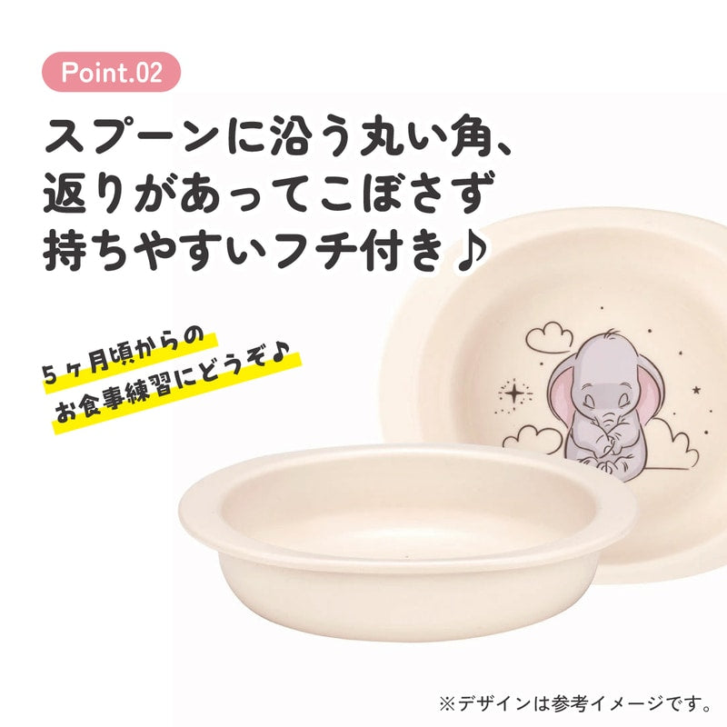 Dumbo children's plate