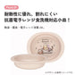Winnie the Pooh children's plate