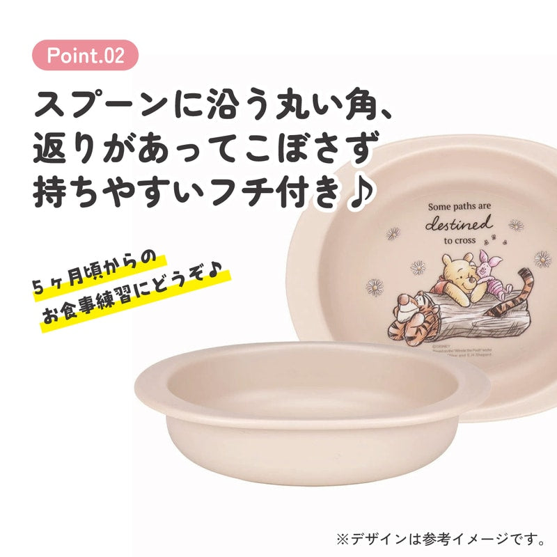 Winnie Puuh Kinderteller