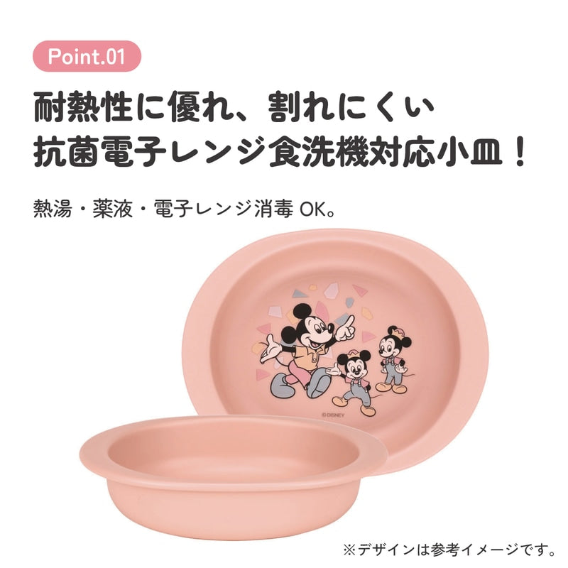 Mickey Mouse children's plate