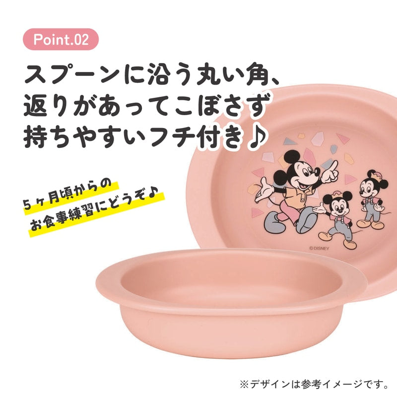 Mickey Mouse children's plate