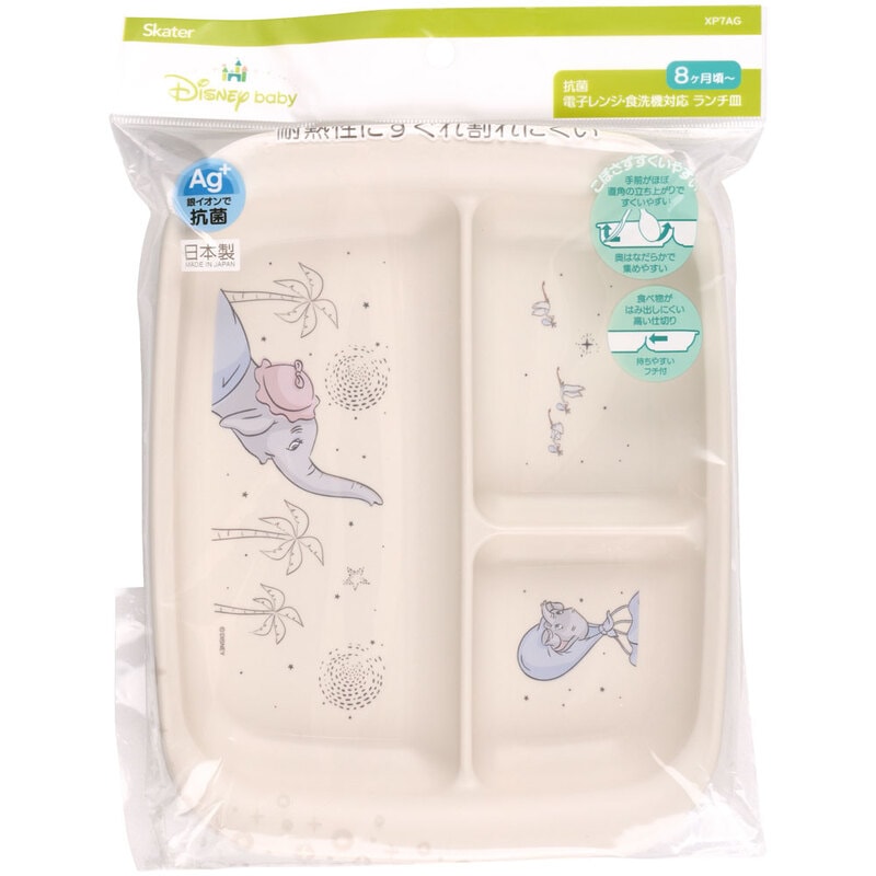 Dumbo Baby Plate with Dividers