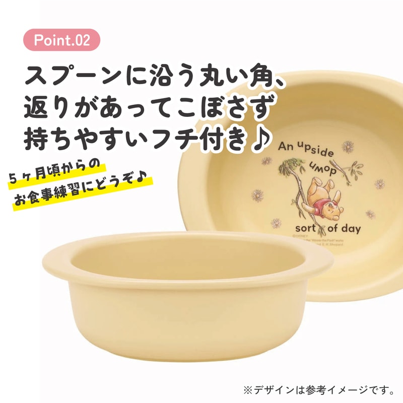 Winnie Puuh Babyschale