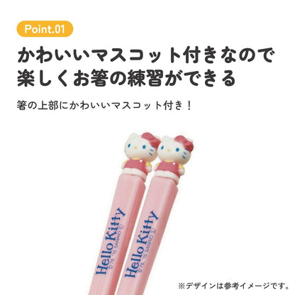 Hello Kitty Trainingsstäbchen rechts – Lern-Essstäbchen mit Fingerauflage und Mascot, 16,5 cm