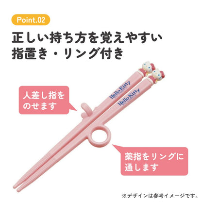Hello Kitty Trainingsstäbchen rechts – Lern-Essstäbchen mit Fingerauflage und Mascot, 16,5 cm