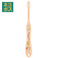 Totoro soft bristles for babies &amp; toddlers (0-3 years)