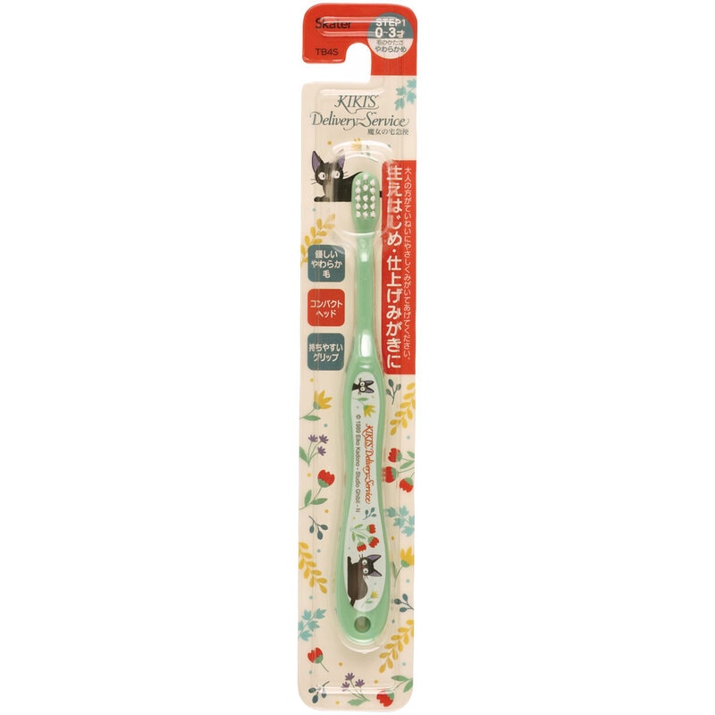 Jiji Kikis kleiner Lieferservice Weich 0-3 Jahre