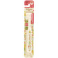 Totoro soft bristles 6–12 years